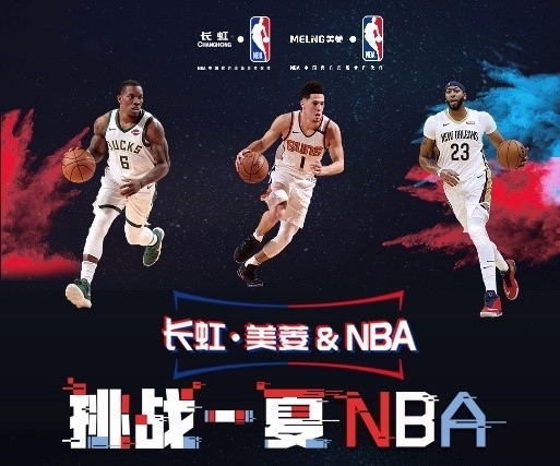 斯职